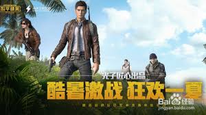 和平精英柔柔的游戏头像怎么获取