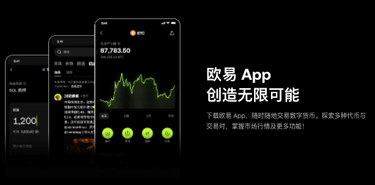 oe下载指南-oe官方正版App安装详解