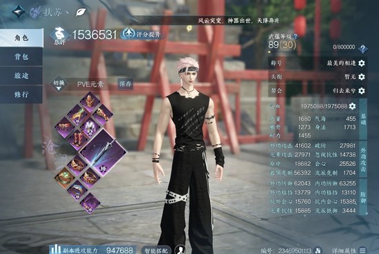 逆水寒手游沧澜荣誉木桩搭配 无药一键14.7W攻略