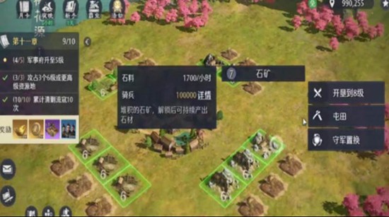 九牧之野经验书怎么获得 经验书获取途径详细解析