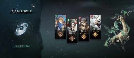 重返未来：1999迷思海 450-2怎么配队通关攻略