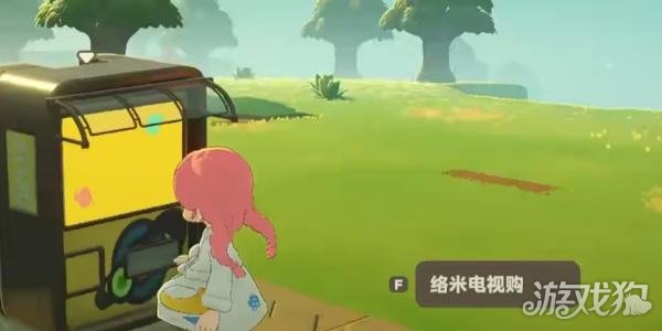 星布谷地购物商城在哪-购物商城位置一览