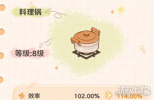 解忧小食光厨艺怎么提升-厨艺提升方法