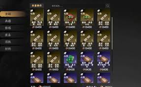 下一站江湖2如何提升道学