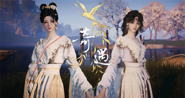 燕云十六声墨道之声奇遇攻略