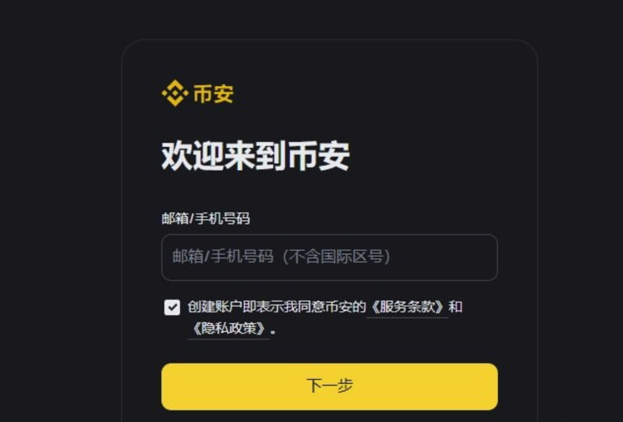 特朗普概念币WLFI-新手购买指南