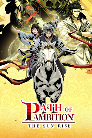 异麒麟：旭日初升官方中文版