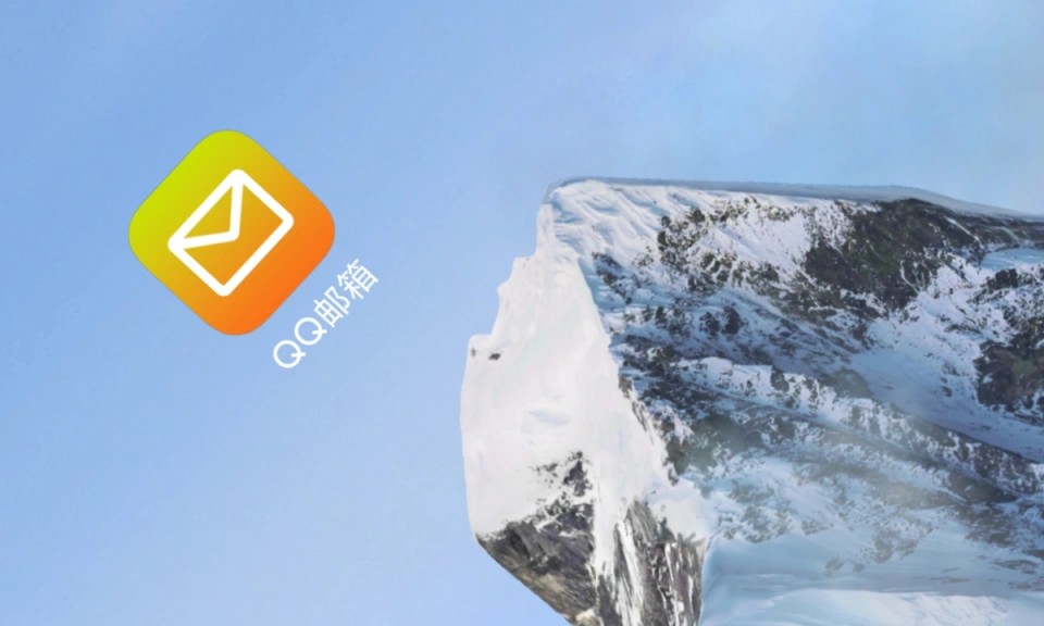 qq邮箱一键登录入口-qq邮箱极速登录入口