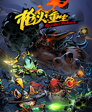 《枪火重生》v1.0-v20251025 八项修改器