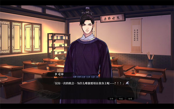 月华辉映之刻隐藏线进入方法及攻略分享