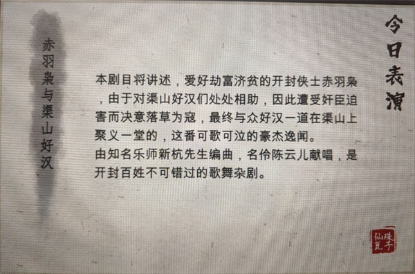 月华辉映之刻职业影评人成就解锁方法