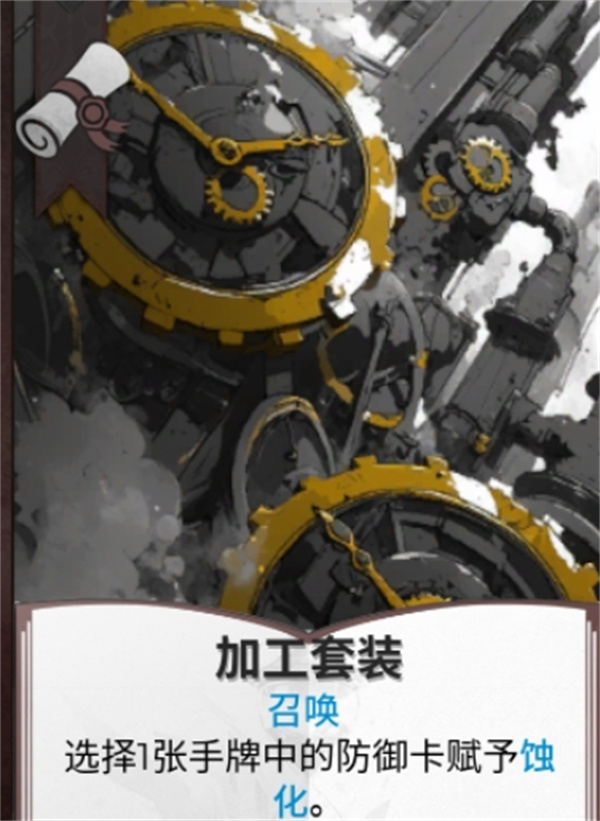 凛冬前线操作牌组玩法搭配思路分享