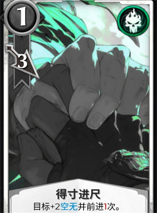 凛冬前线无限互相反击玩法思路分享