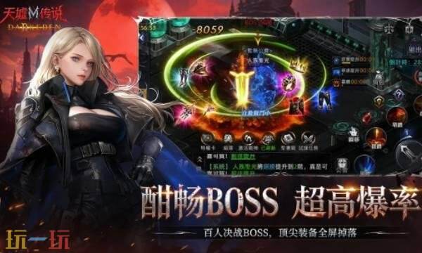 天墟传说什么时候公测 天墟传说手游公测时间