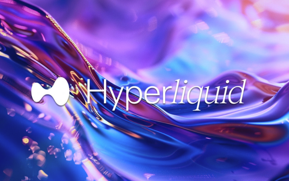HYPE币交易成本有多低?HyperLiquid为何零Gas费用