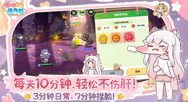 嘟嘟脸恶作剧新手特别注意点分享