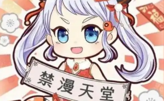 jm漫画免费在线阅读-jm漫画官网2026最新入口