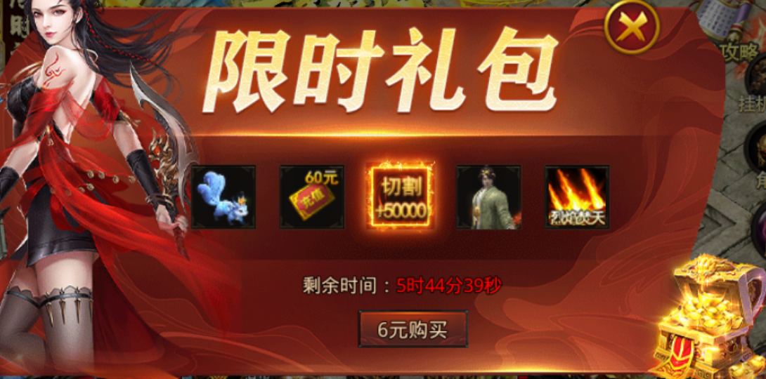 龙之觉醒新区起号攻略