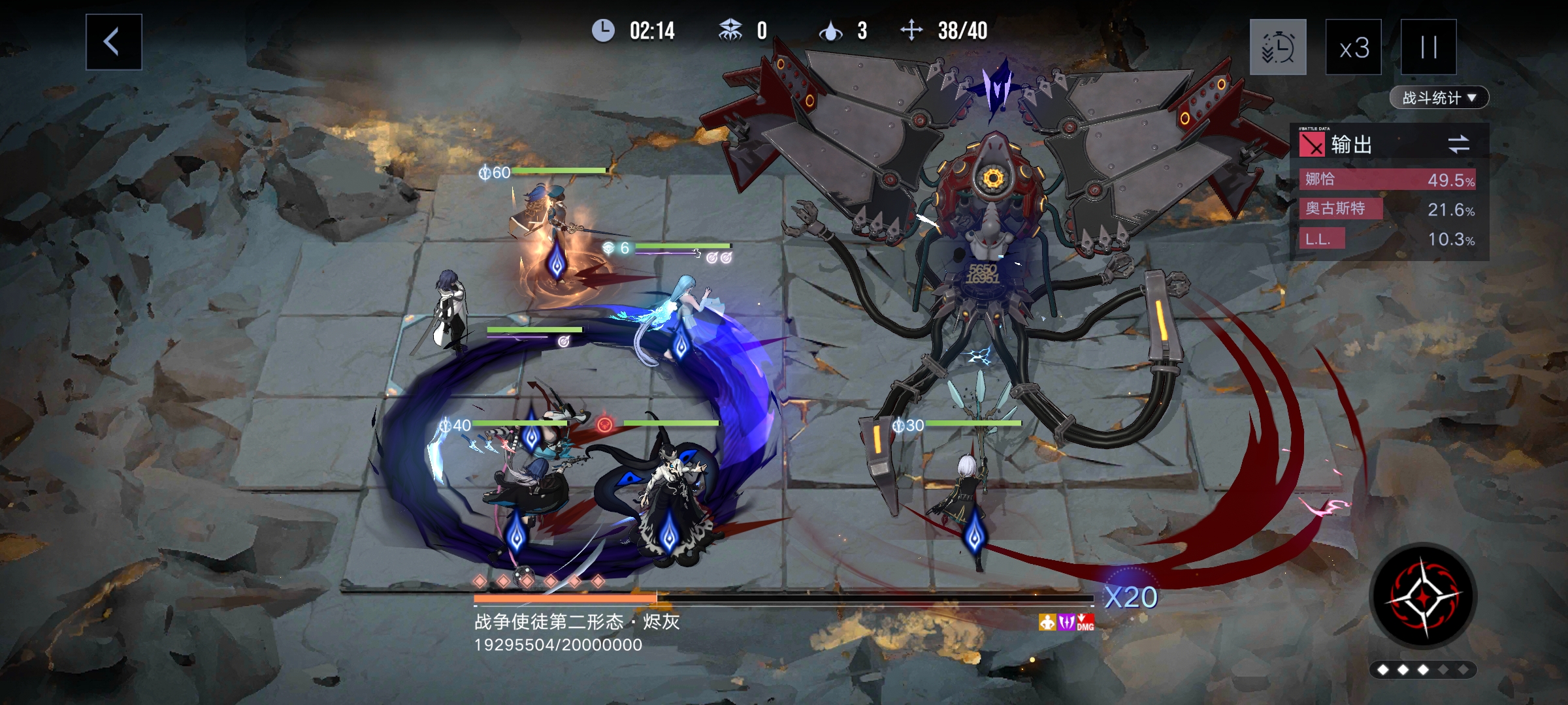 无期迷途公会战战争使徒核心机制图文攻略