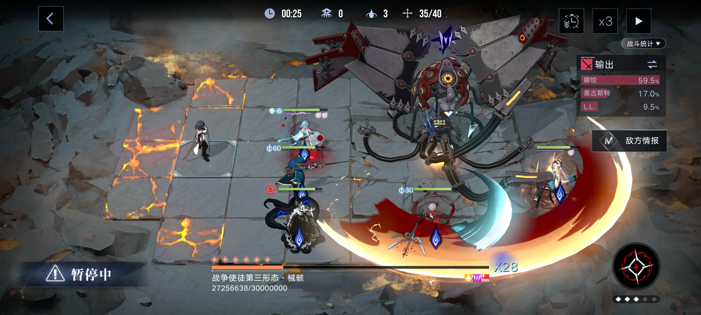 无期迷途公会战战争使徒核心机制图文攻略