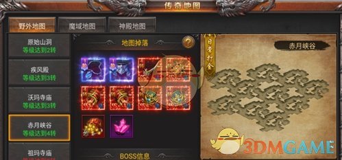 《霸刀传奇》新手攻略