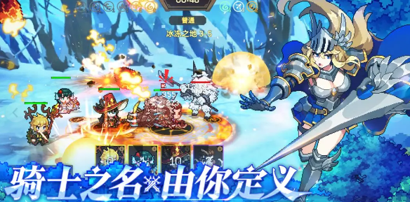 《无名骑士团》基础攻略