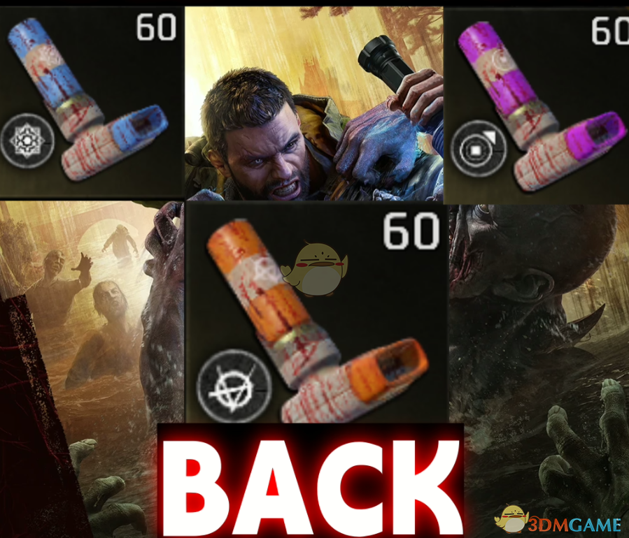 《消逝的光芒：困兽》吸血鬼药水MOD