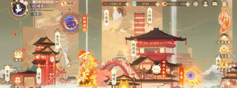 《忘川风华录》幽墟五层配队打法