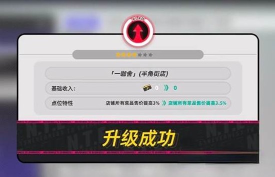 《异环》甲硬币和方斯获取攻略