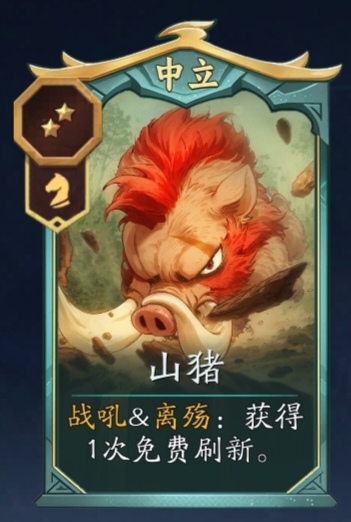 《代号：妖鬼》牛魔王玩法攻略