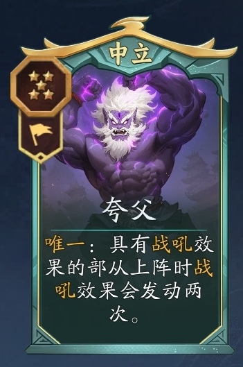 《代号：妖鬼》牛魔王玩法攻略