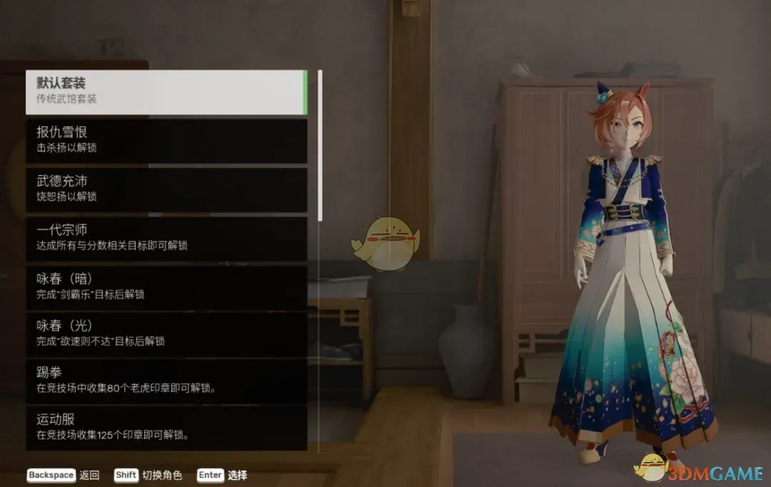 《师父》扮演赛马娘 Pretty Derby好歌剧MOD