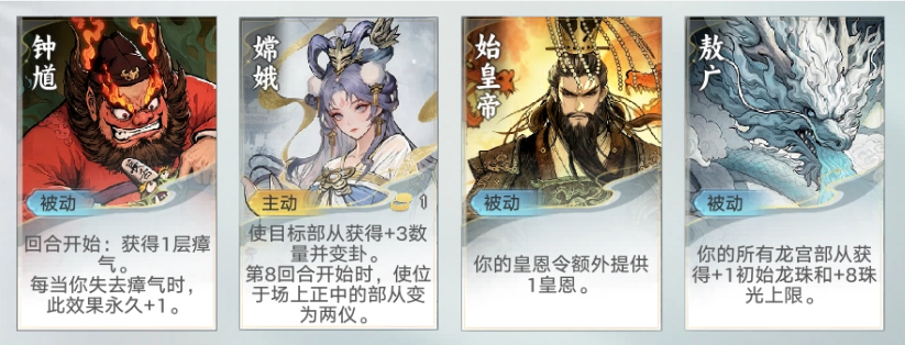 《代号：妖鬼》六大势力特色机制一览