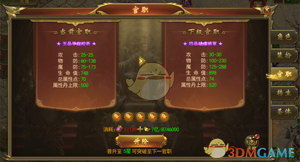 《龙神之光传奇》五大系统介绍