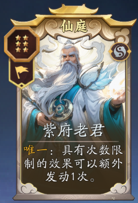 《代号：妖鬼》白卦流玩法攻略