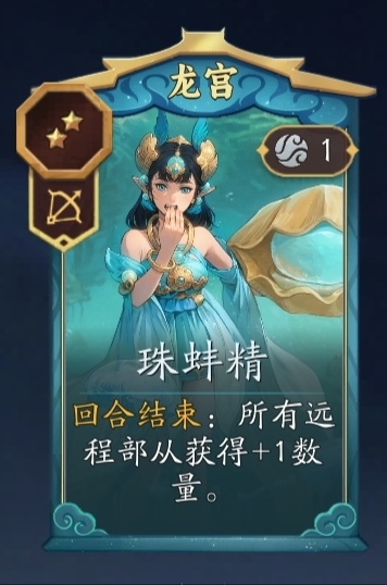 《代号:妖鬼》千疮百孔流玩法攻略