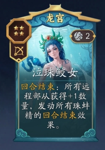 《代号:妖鬼》千疮百孔流玩法攻略