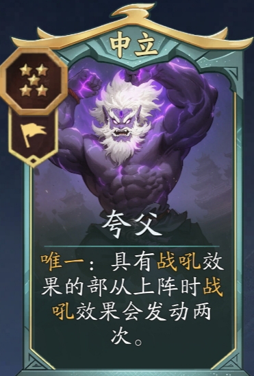 《代号:妖鬼》千疮百孔流玩法攻略