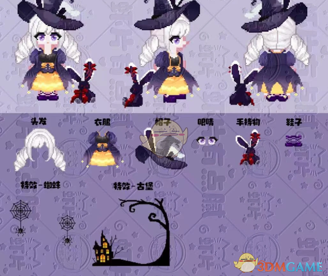 《星露谷物语》万圣节女巫服装MOD