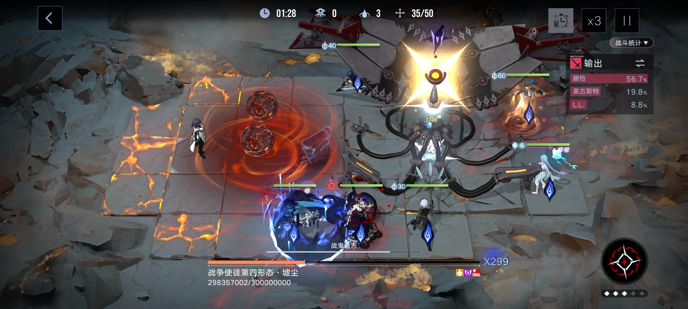 无期迷途公会战战争使徒四阶段机制图文攻略