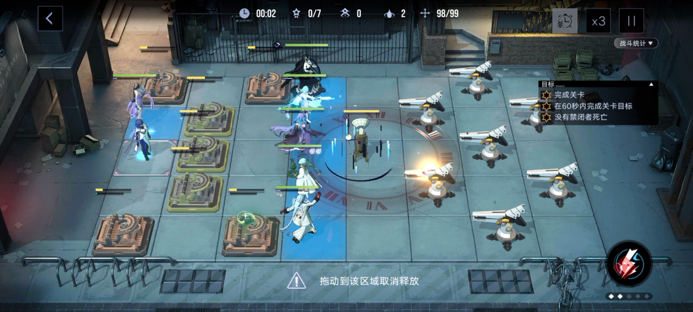 无期迷途数据间隙L1-1玩法攻略技巧