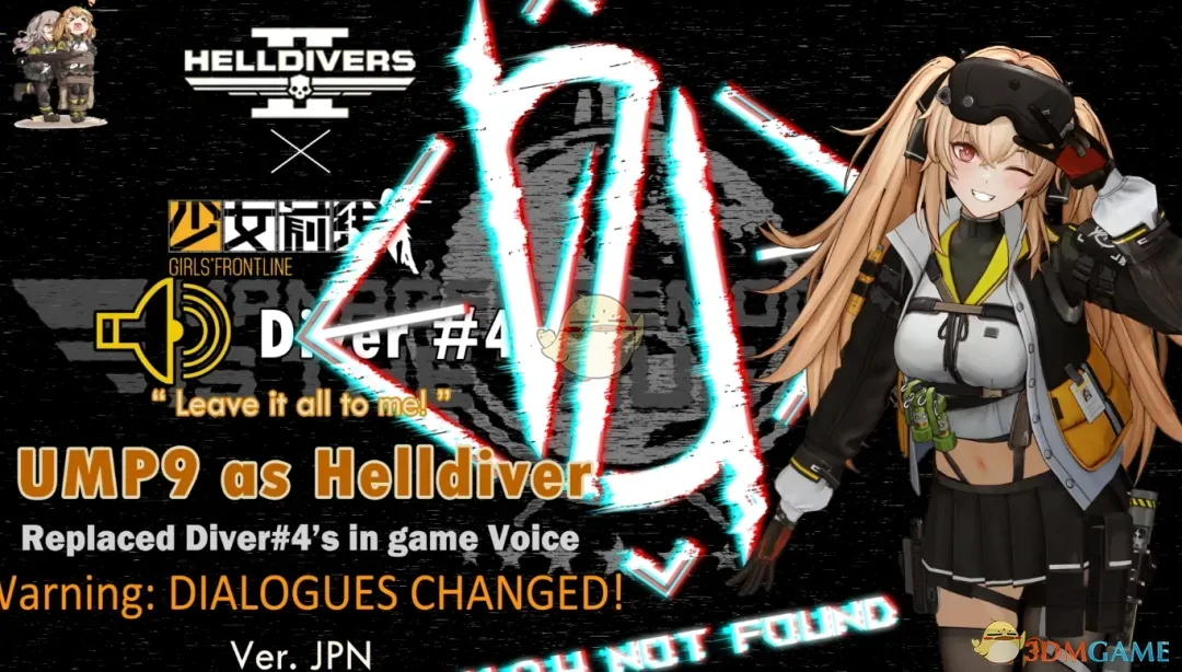 《绝地潜兵2》少女前线2莱娜音效MOD