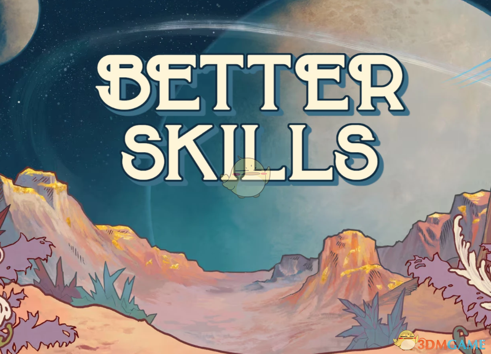 《天外世界2》更好的技能MOD