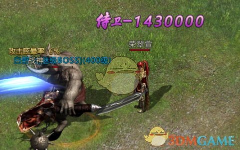 《君临传奇》侍卫系统介绍