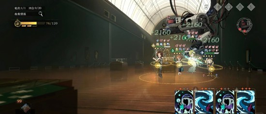 《重返未来:1999》新世代宣告者10攻略