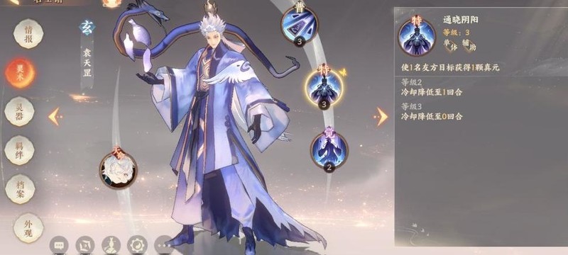 《忘川风华录》阵容搭配推荐