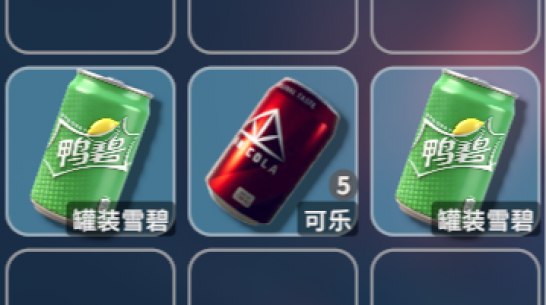 《逃离鸭科夫》雪碧MOD