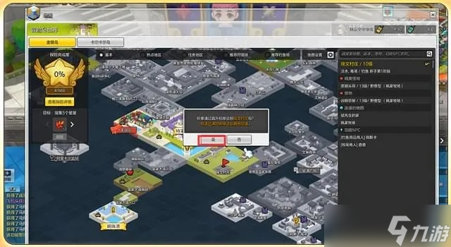 冒险岛研究所203怎么去？全面解析地图定位与任务流程