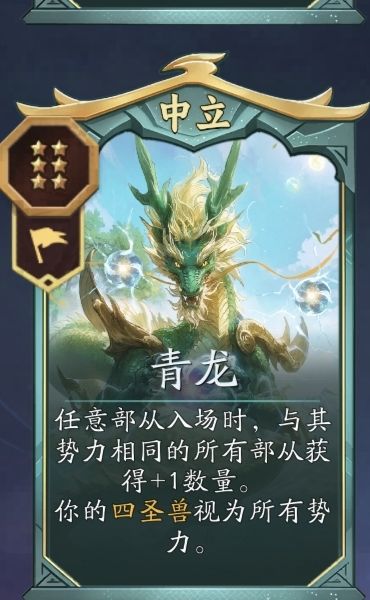 《代号:妖鬼》妖族消费流攻略