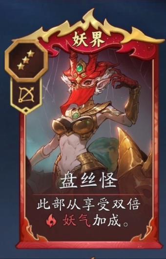 《代号：妖鬼》十尾玩法攻略